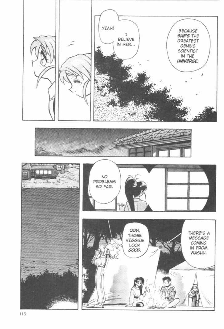 Tenchi Muyo! Chapter 7.5 page 20 - Vol.07 Chapter 5