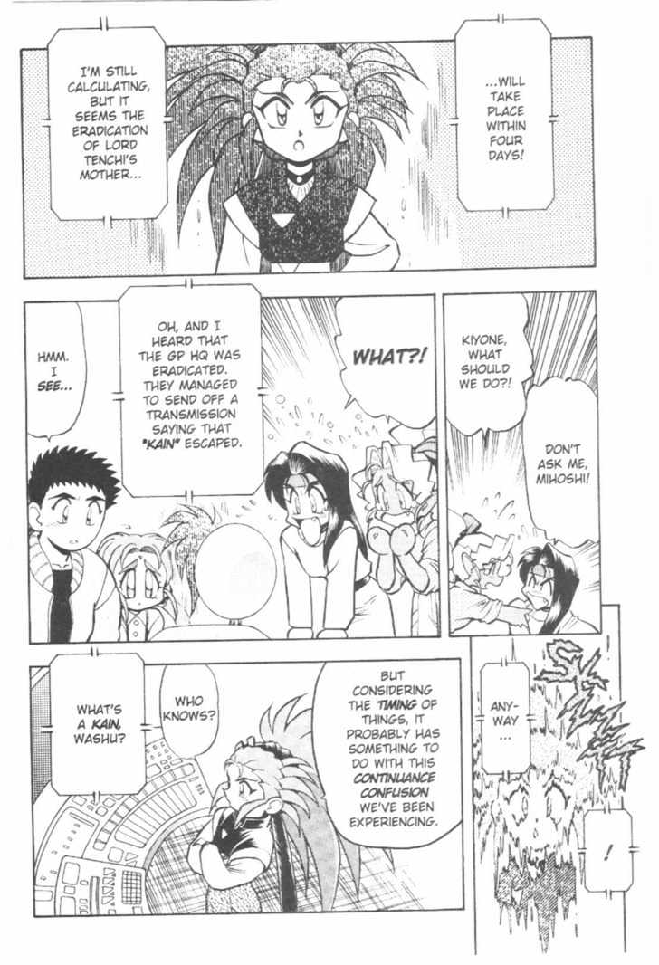 Tenchi Muyo! Chapter 7.5 page 21 - Vol.07 Chapter 5