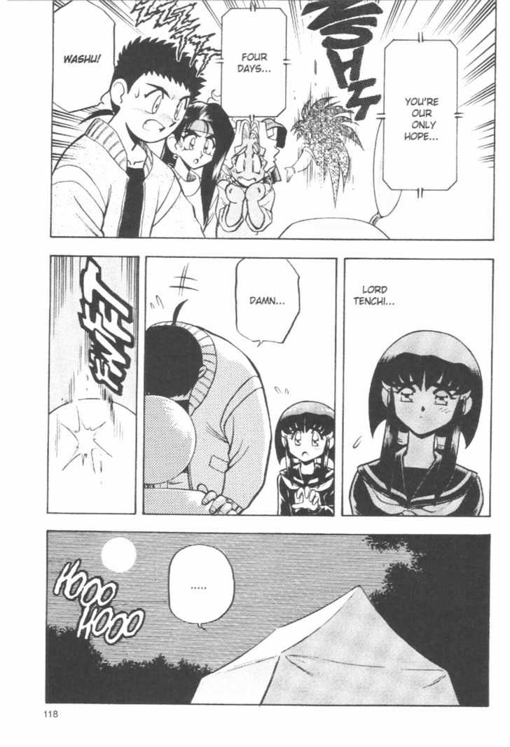 Tenchi Muyo! Chapter 7.5 page 22 - Vol.07 Chapter 5