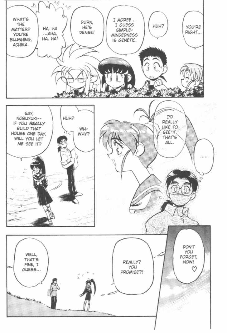 Tenchi Muyo! Chapter 7.5 page 27 - Vol.07 Chapter 5