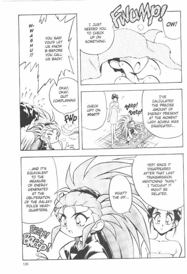 Tenchi Muyo! Chapter 7.5 page 30 - Vol.07 Chapter 5
