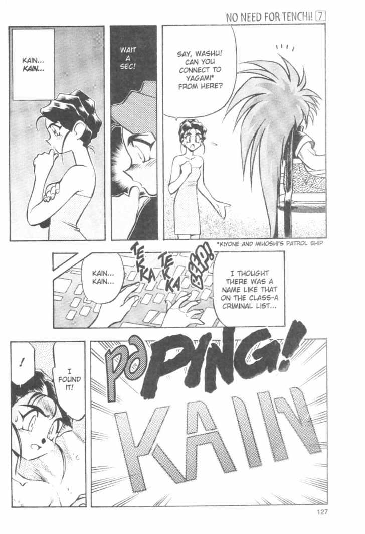 Tenchi Muyo! Chapter 7.5 page 31 - Vol.07 Chapter 5