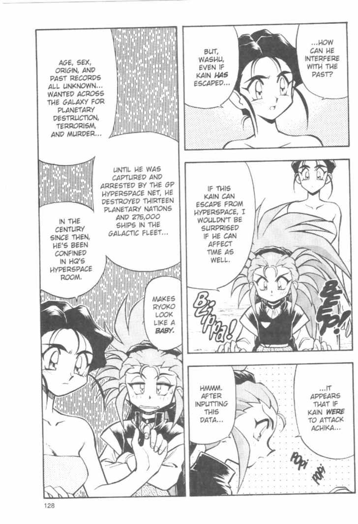 Tenchi Muyo! Chapter 7.5 page 32 - Vol.07 Chapter 5
