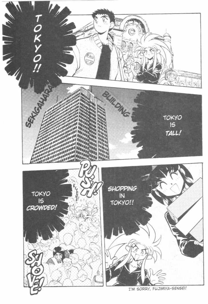 Tenchi Muyo! Chapter 7.5 page 34 - Vol.07 Chapter 5