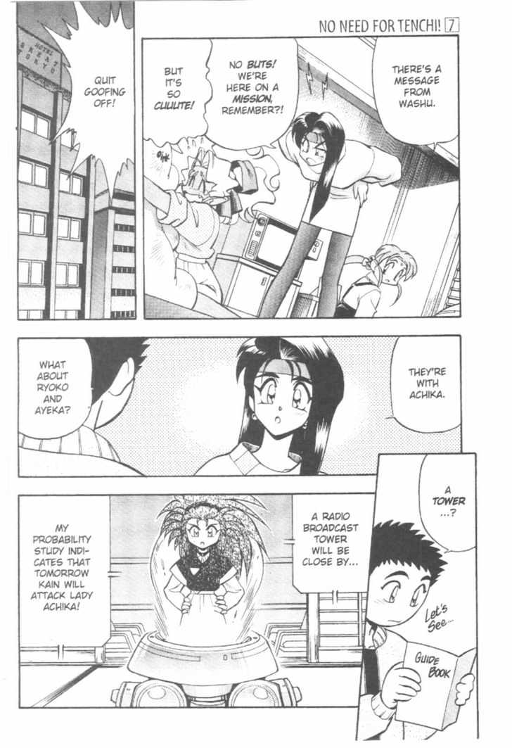 Tenchi Muyo! Chapter 7.5 page 35 - Vol.07 Chapter 5