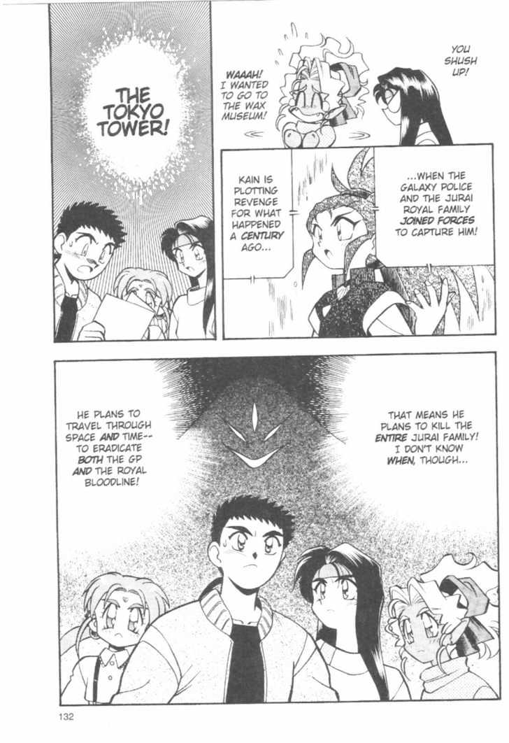 Tenchi Muyo! Chapter 7.5 page 36 - Vol.07 Chapter 5