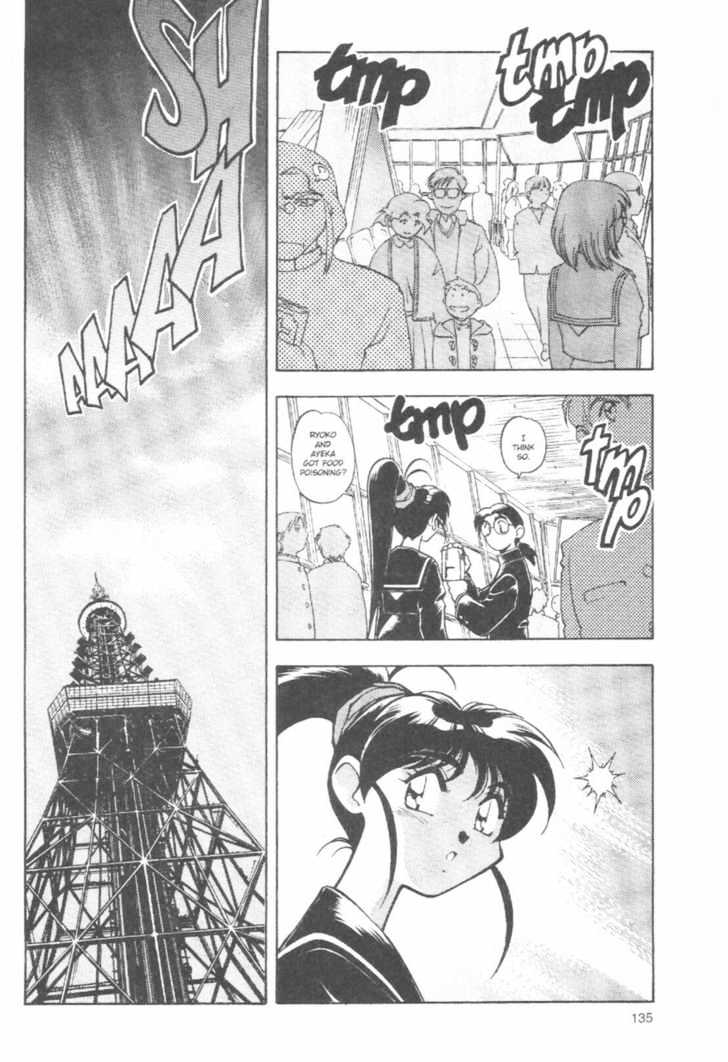 Tenchi Muyo! Chapter 7.5 page 39 - Vol.07 Chapter 5