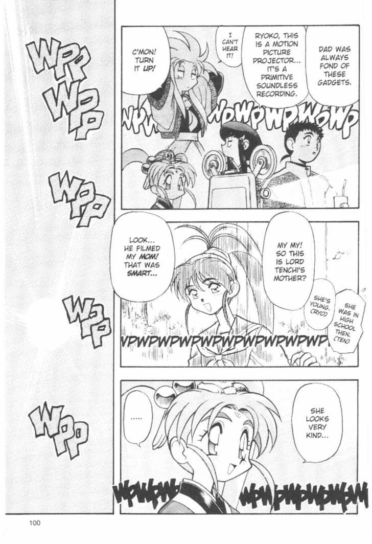 Tenchi Muyo! Chapter 7.5 page 4 - Vol.07 Chapter 5