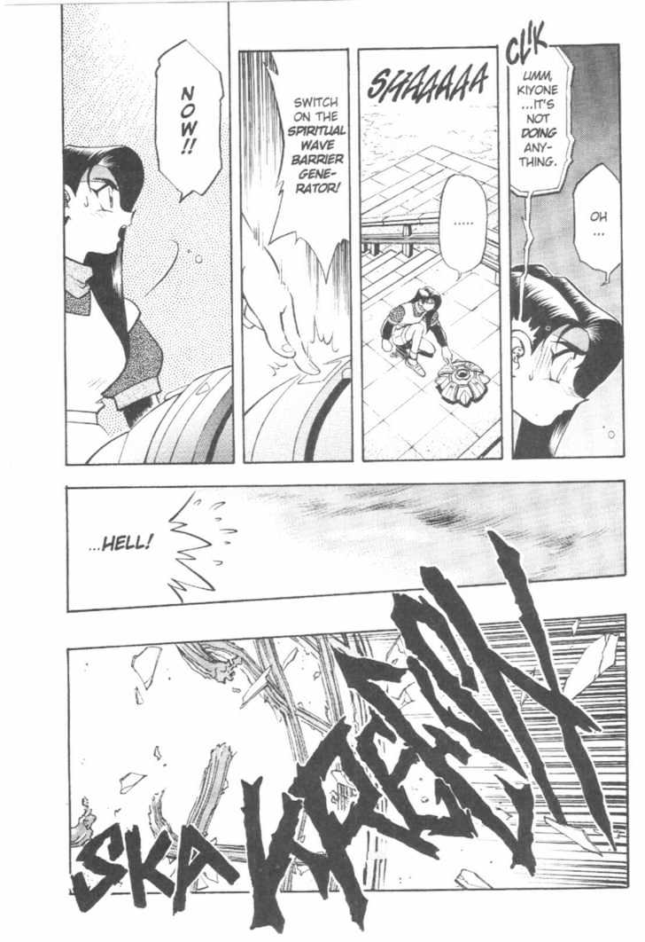 Tenchi Muyo! Chapter 7.5 page 42 - Vol.07 Chapter 5