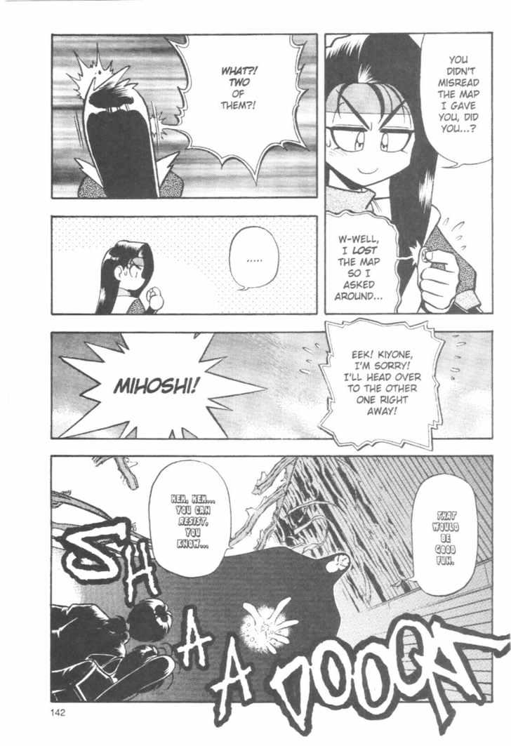 Tenchi Muyo! Chapter 7.5 page 46 - Vol.07 Chapter 5