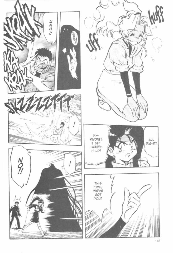 Tenchi Muyo! Chapter 7.5 page 49 - Vol.07 Chapter 5
