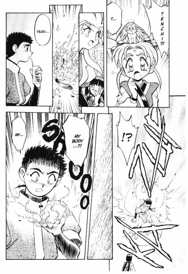 Tenchi Muyo! Chapter 7.5 page 5 - Vol.07 Chapter 5