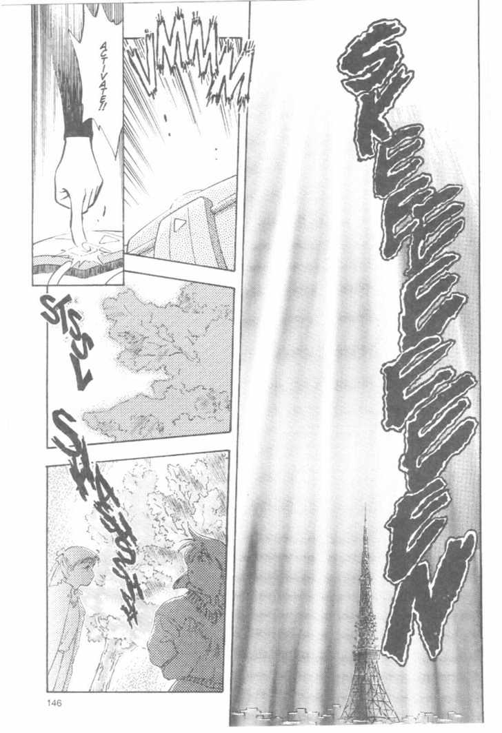 Tenchi Muyo! Chapter 7.5 page 50 - Vol.07 Chapter 5