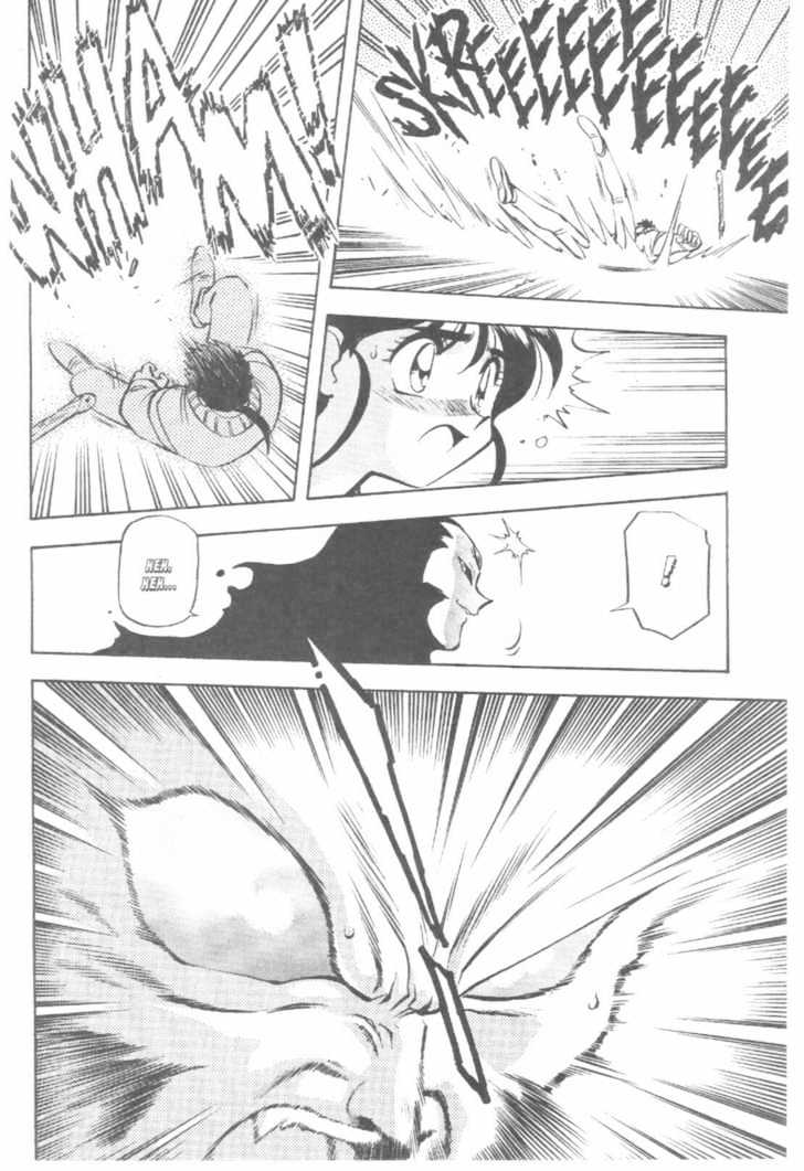 Tenchi Muyo! Chapter 7.5 page 51 - Vol.07 Chapter 5