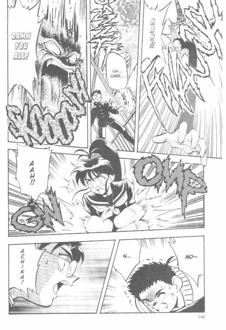 Tenchi Muyo! Chapter 7.5 page 53 - Vol.07 Chapter 5