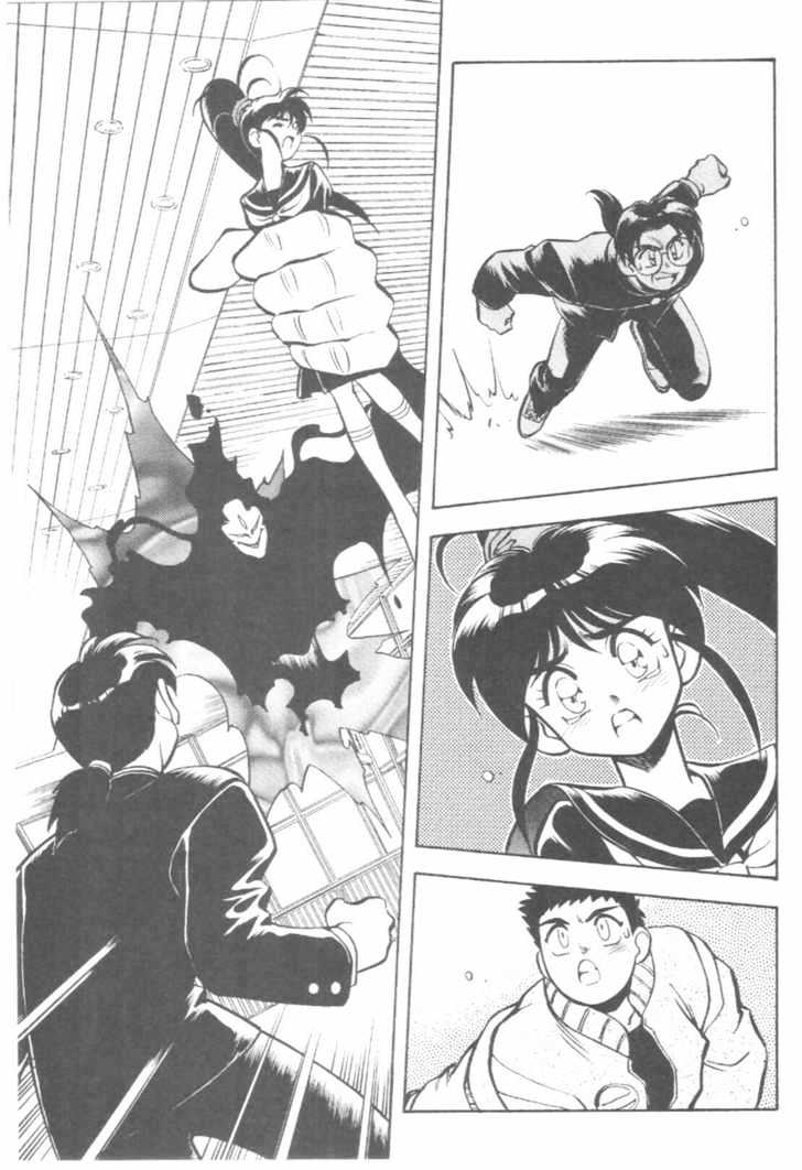 Tenchi Muyo! Chapter 7.5 page 54 - Vol.07 Chapter 5