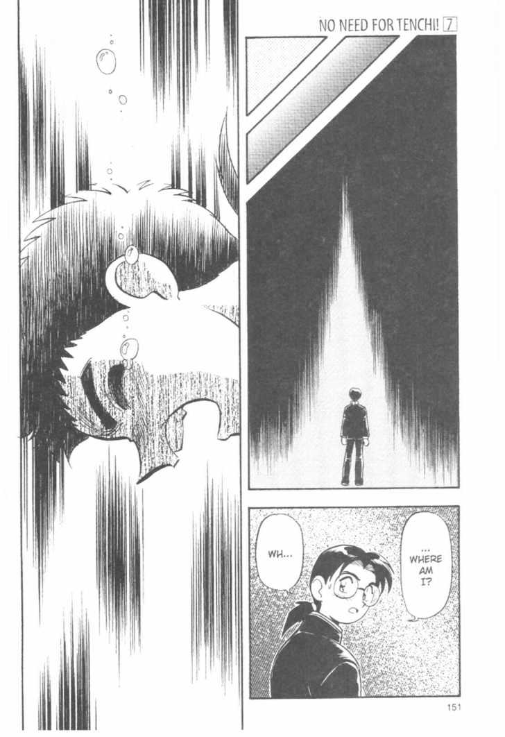 Tenchi Muyo! Chapter 7.5 page 55 - Vol.07 Chapter 5