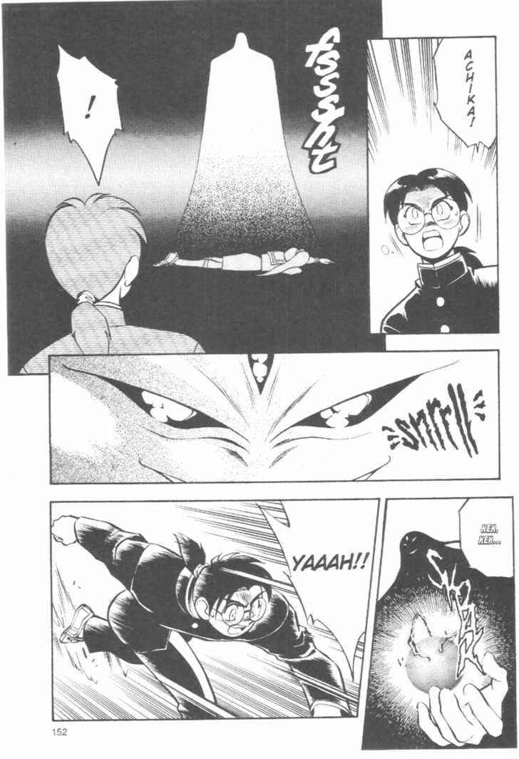 Tenchi Muyo! Chapter 7.5 page 56 - Vol.07 Chapter 5
