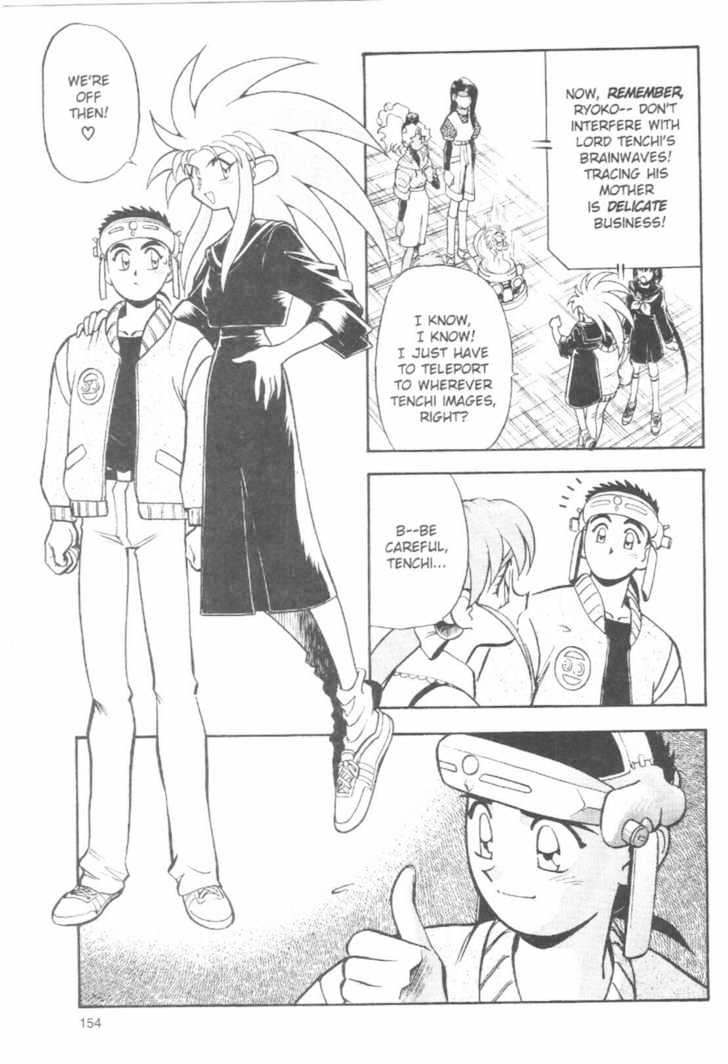Tenchi Muyo! Chapter 7.5 page 58 - Vol.07 Chapter 5