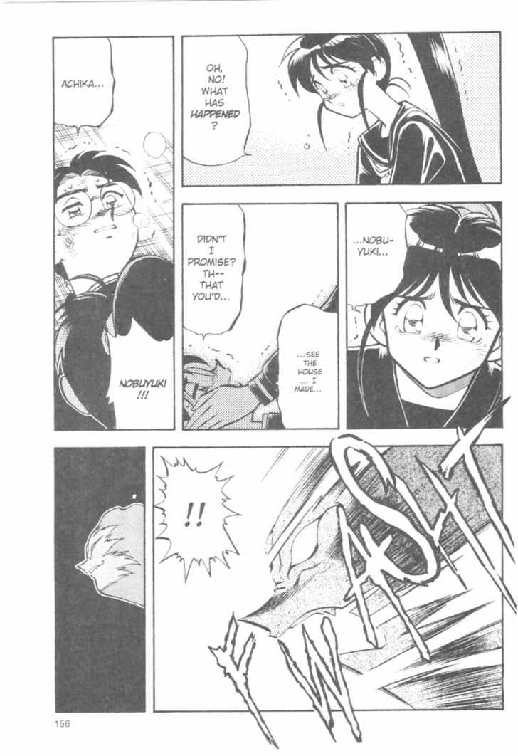 Tenchi Muyo! Chapter 7.5 page 60 - Vol.07 Chapter 5