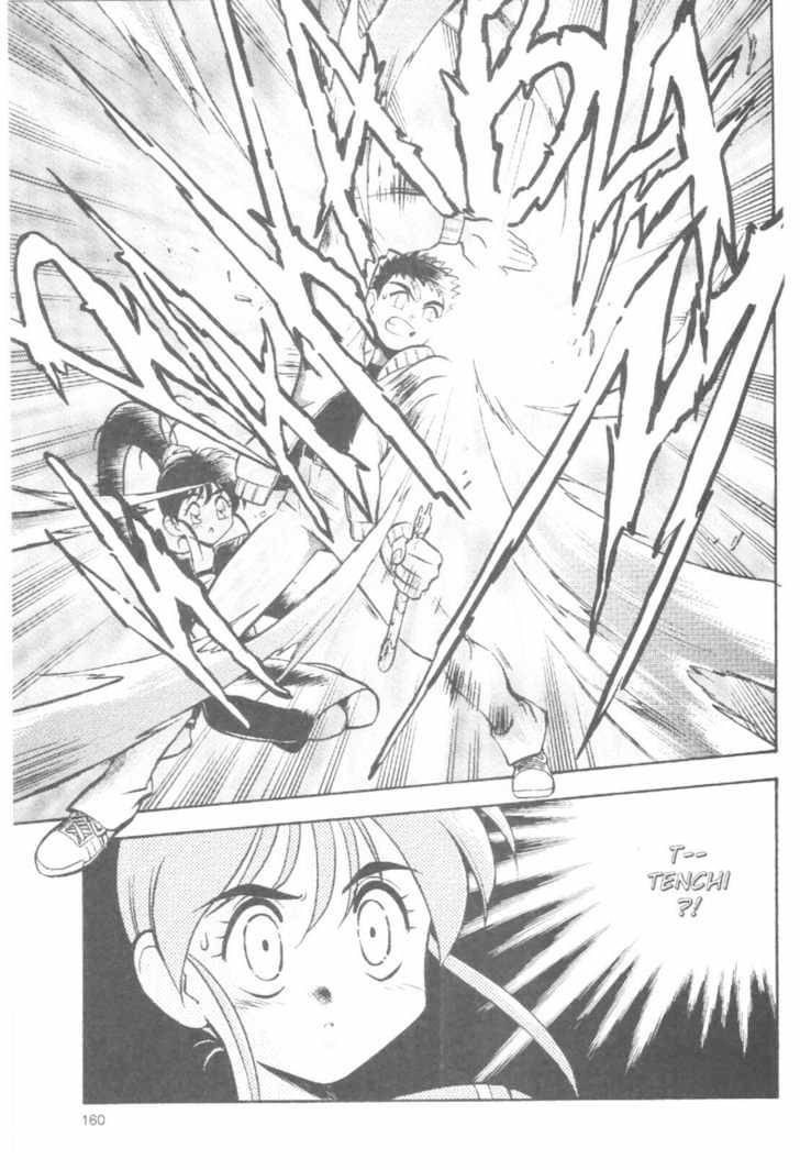 Tenchi Muyo! Chapter 7.5 page 64 - Vol.07 Chapter 5