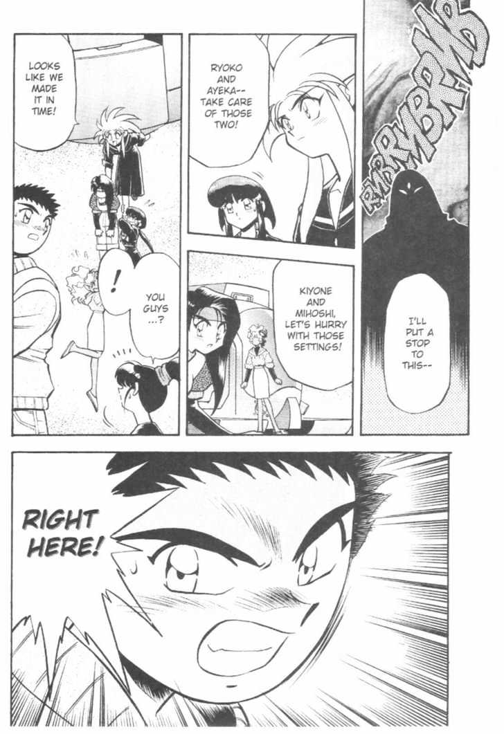 Tenchi Muyo! Chapter 7.5 page 65 - Vol.07 Chapter 5