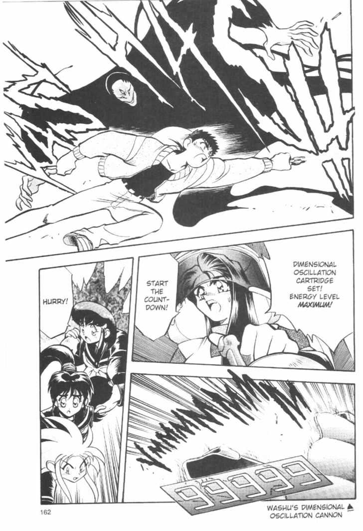 Tenchi Muyo! Chapter 7.5 page 66 - Vol.07 Chapter 5