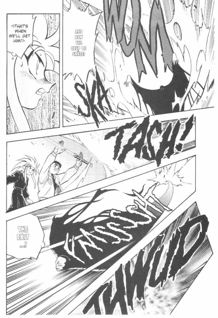 Tenchi Muyo! Chapter 7.5 page 69 - Vol.07 Chapter 5