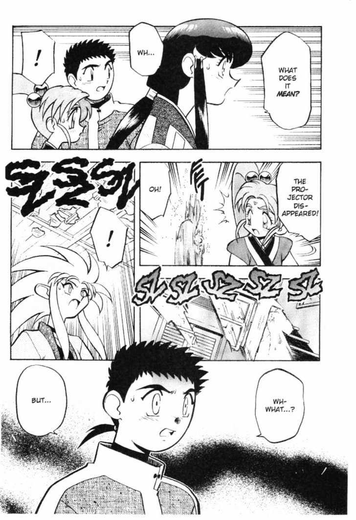 Tenchi Muyo! Chapter 7.5 page 7 - Vol.07 Chapter 5