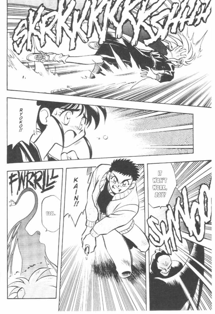 Tenchi Muyo! Chapter 7.5 page 71 - Vol.07 Chapter 5