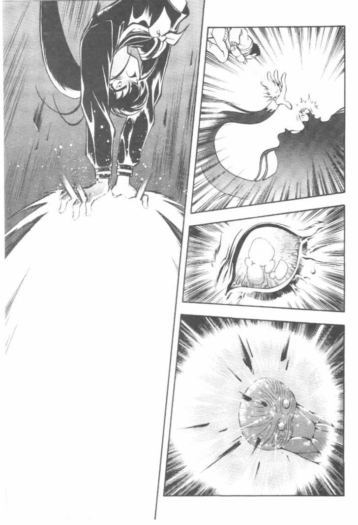 Tenchi Muyo! Chapter 7.5 page 74 - Vol.07 Chapter 5