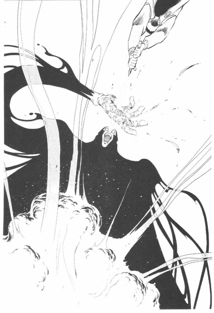 Tenchi Muyo! Chapter 7.5 page 75 - Vol.07 Chapter 5