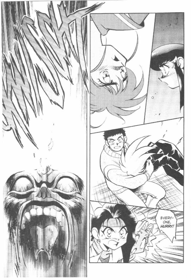 Tenchi Muyo! Chapter 7.5 page 76 - Vol.07 Chapter 5