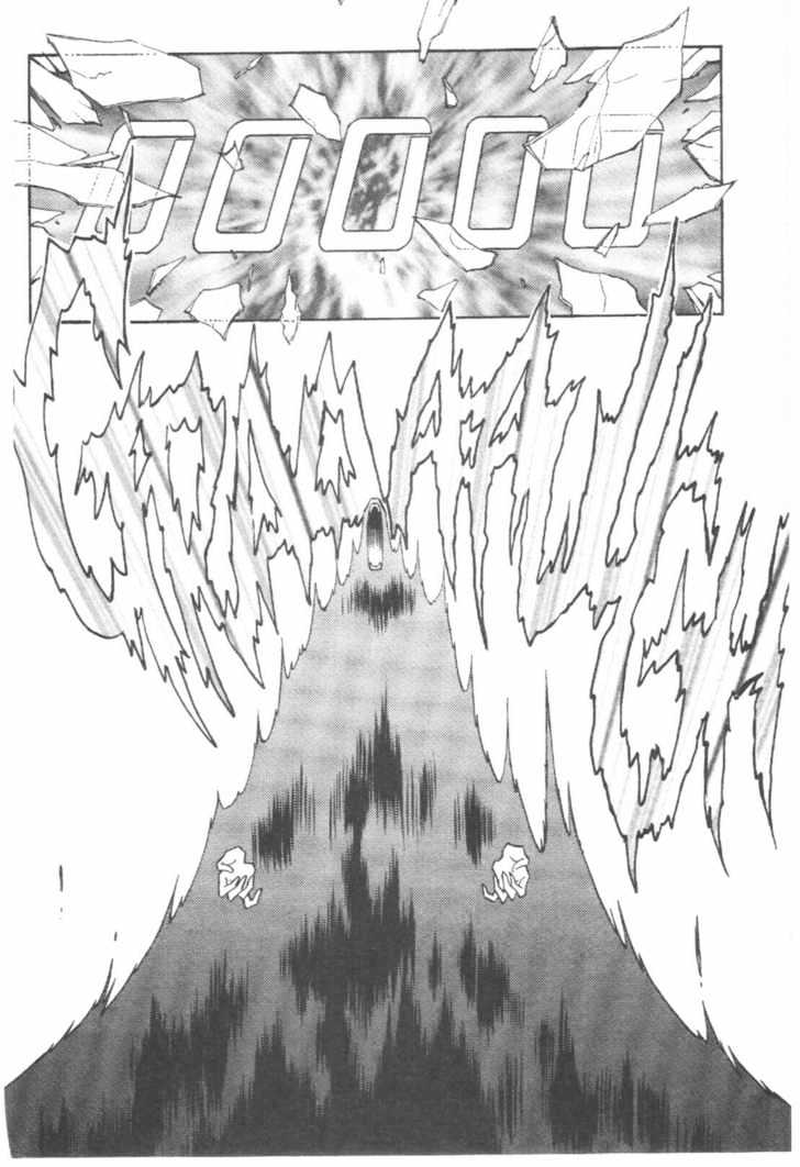 Tenchi Muyo! Chapter 7.5 page 77 - Vol.07 Chapter 5