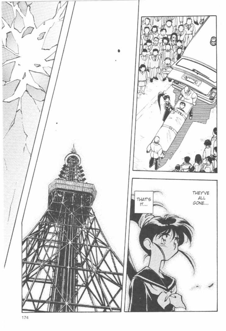 Tenchi Muyo! Chapter 7.5 page 78 - Vol.07 Chapter 5