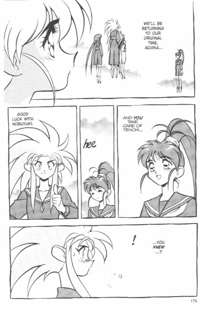 Tenchi Muyo! Chapter 7.5 page 79 - Vol.07 Chapter 5