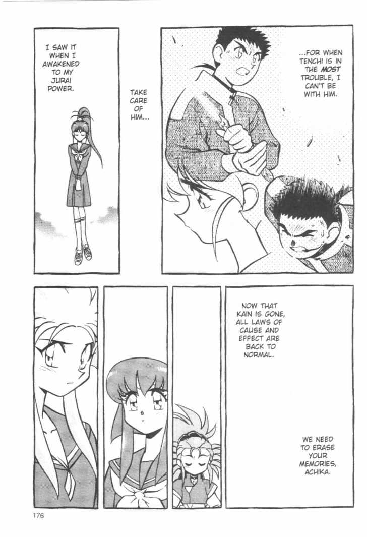 Tenchi Muyo! Chapter 7.5 page 80 - Vol.07 Chapter 5