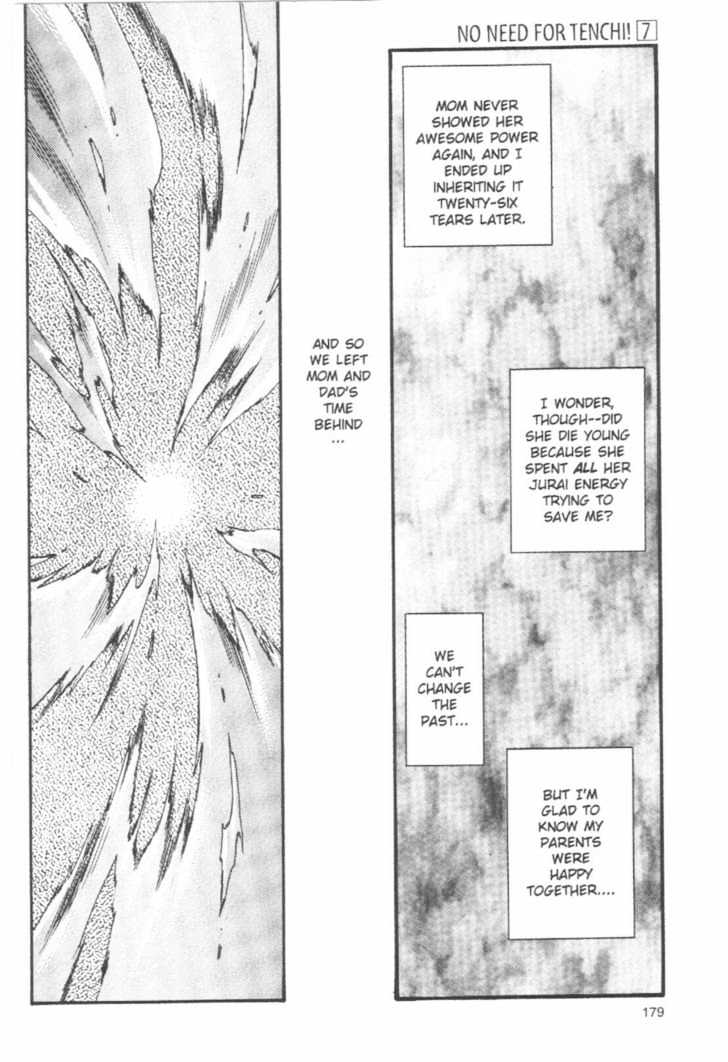 Tenchi Muyo! Chapter 7.5 page 83 - Vol.07 Chapter 5