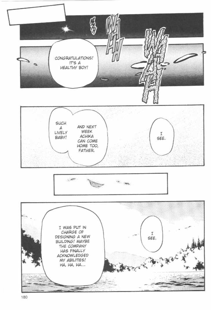 Tenchi Muyo! Chapter 7.5 page 84 - Vol.07 Chapter 5
