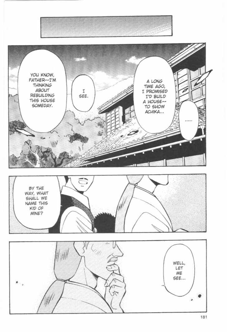 Tenchi Muyo! Chapter 7.5 page 85 - Vol.07 Chapter 5
