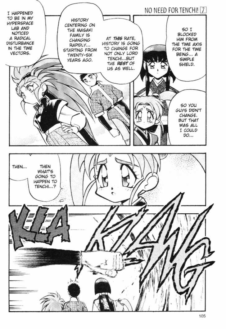Tenchi Muyo! Chapter 7.5 page 9 - Vol.07 Chapter 5