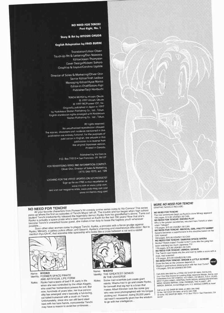 Tenchi Muyo! Chapter 8.1 page 1 - Vol.08 Chapter 1