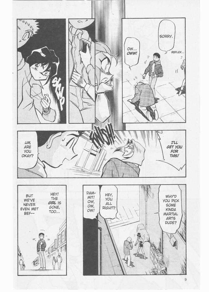 Tenchi Muyo! Chapter 8.1 page 10 - Vol.08 Chapter 1