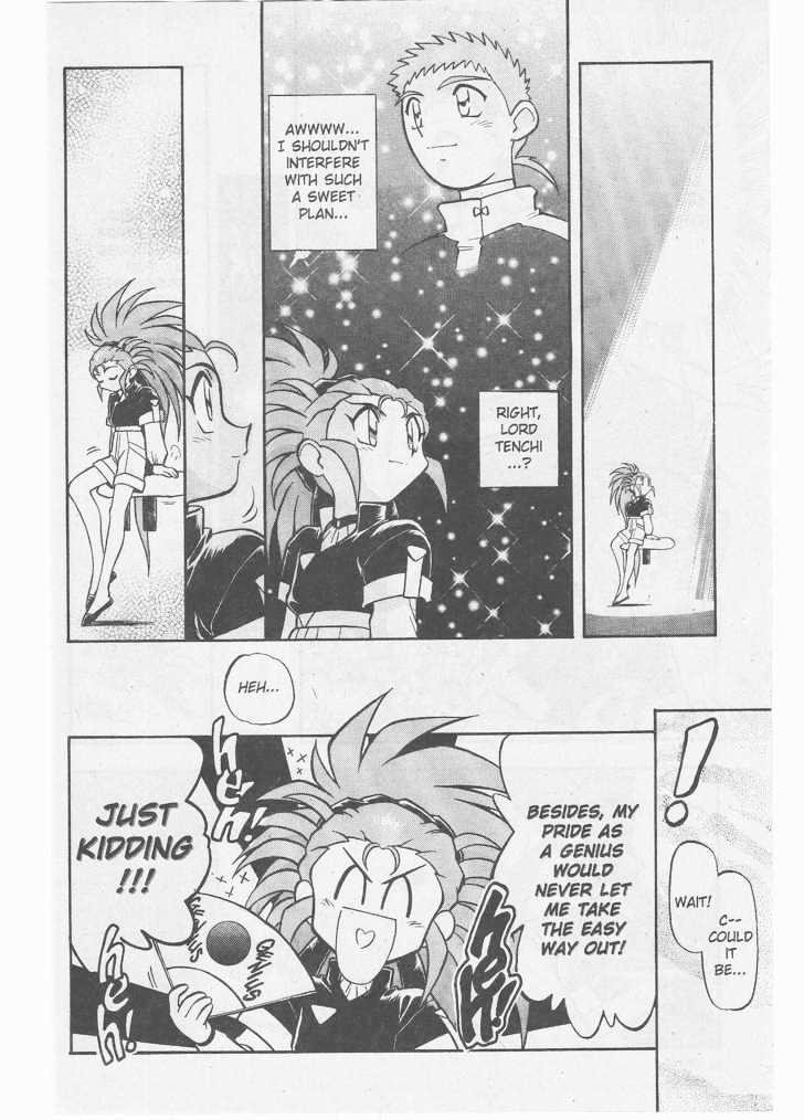 Tenchi Muyo! Chapter 8.1 page 14 - Vol.08 Chapter 1