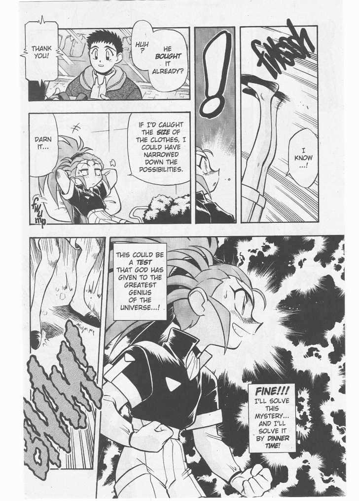 Tenchi Muyo! Chapter 8.1 page 16 - Vol.08 Chapter 1