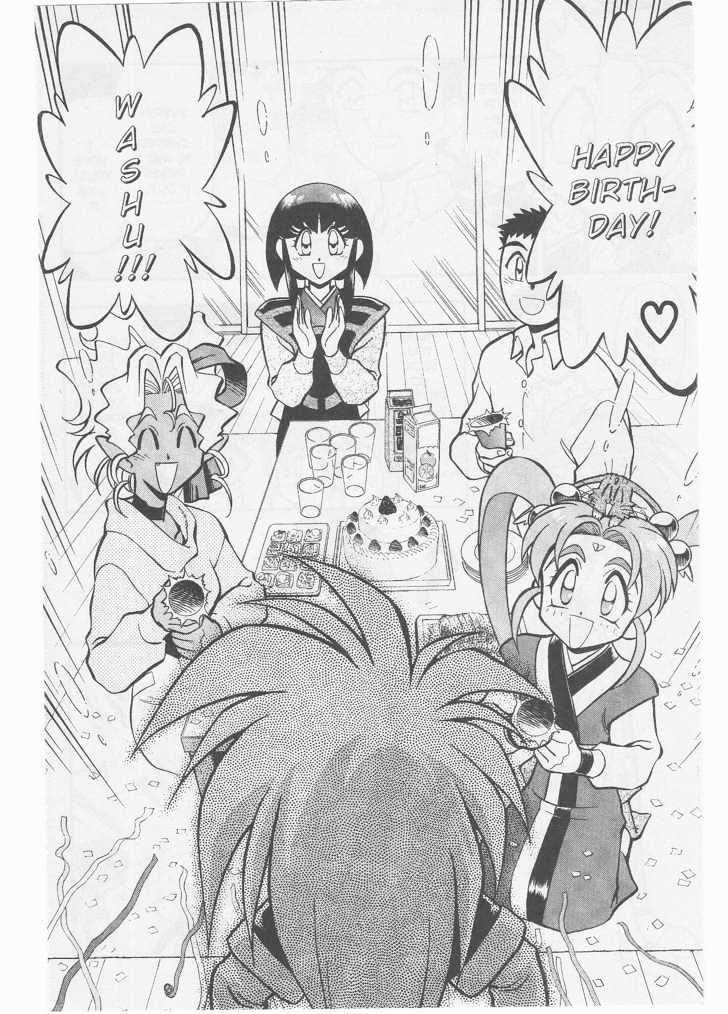 Tenchi Muyo! Chapter 8.1 page 18 - Vol.08 Chapter 1