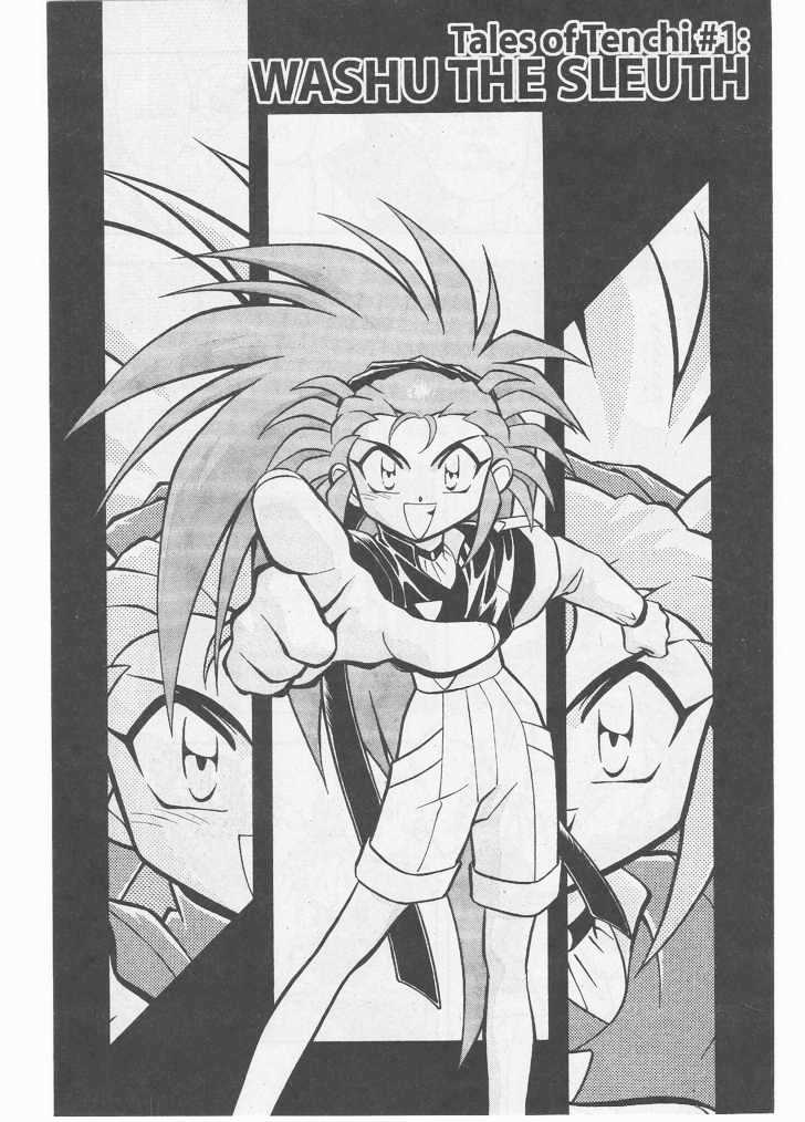 Tenchi Muyo! Chapter 8.1 page 2 - Vol.08 Chapter 1
