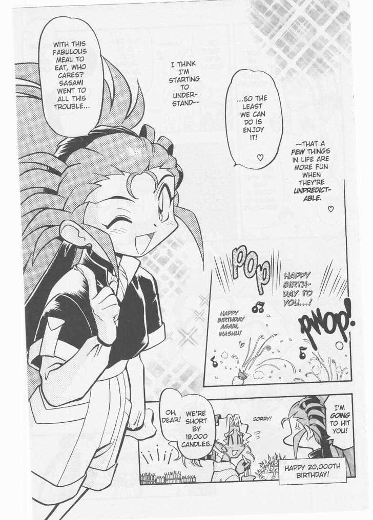 Tenchi Muyo! Chapter 8.1 page 21 - Vol.08 Chapter 1