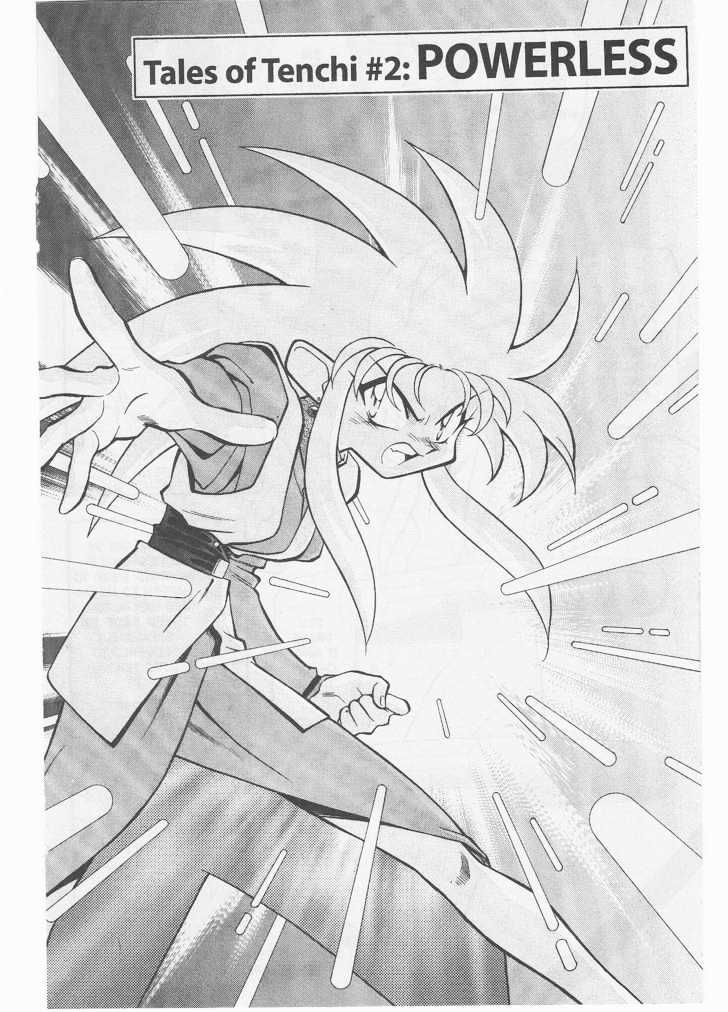Tenchi Muyo! Chapter 8.1 page 22 - Vol.08 Chapter 1