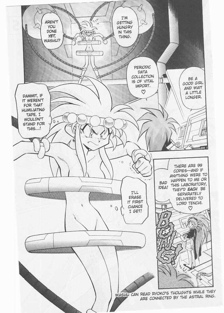 Tenchi Muyo! Chapter 8.1 page 23 - Vol.08 Chapter 1
